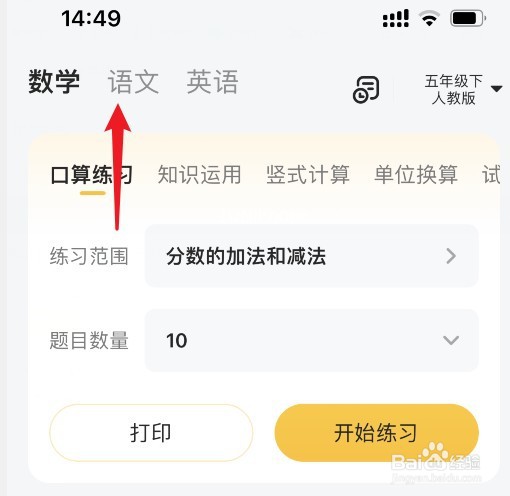 如何让背书背得更快