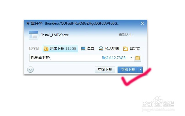老毛桃u盘制作下载