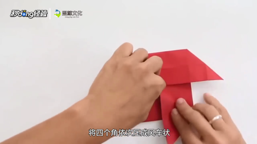 纸玫瑰花怎么折