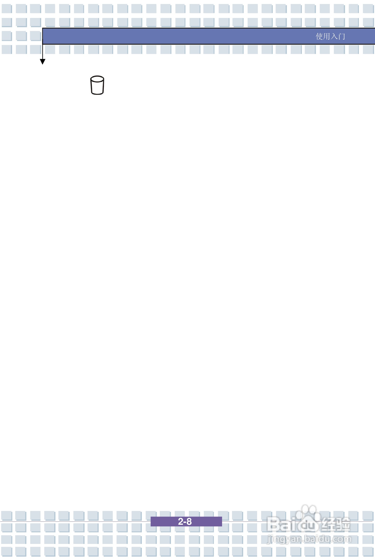 微星PR400笔记本电脑使用说明书:[3]