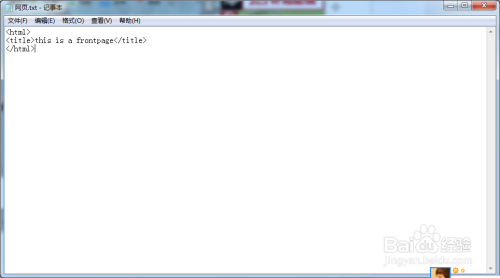 如何编辑一个简单的html网页