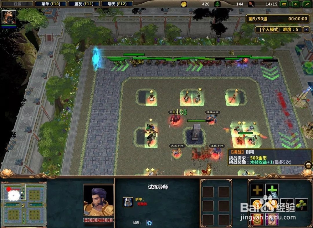 《三国对对碰》进阶攻略,三国对对碰神将攻略