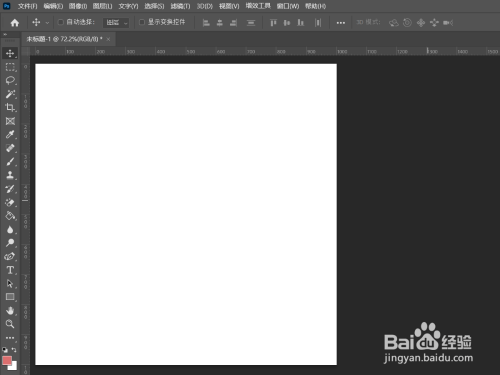 ps怎么绕着一个点旋转复制
