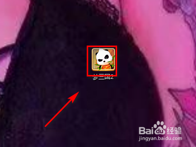 梦三国2如何查看邓艾的熟练度