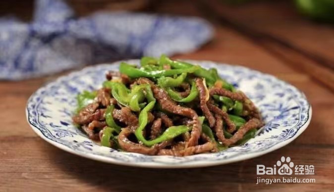 青椒牛肉丝的做法