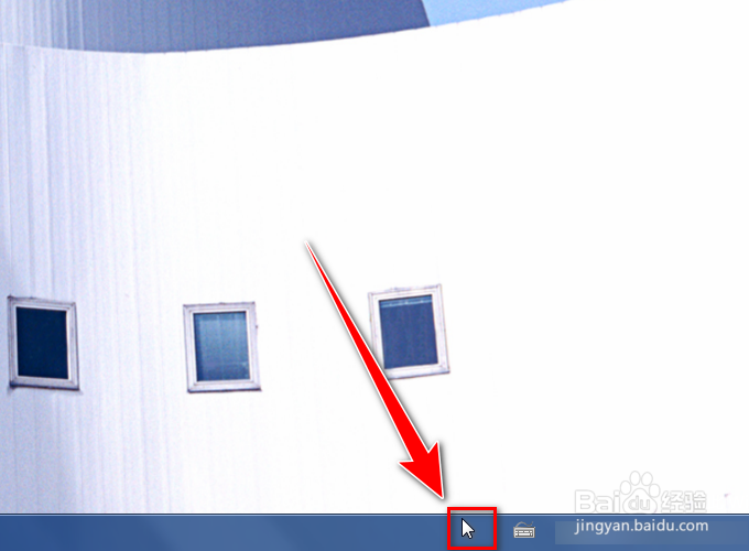 白兔硬件精灵如何退出