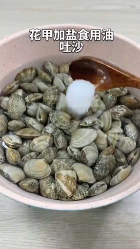 怎样做麻辣炒花甲