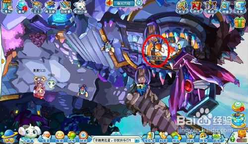 奥拉星中如何抓取尖翼蝠?