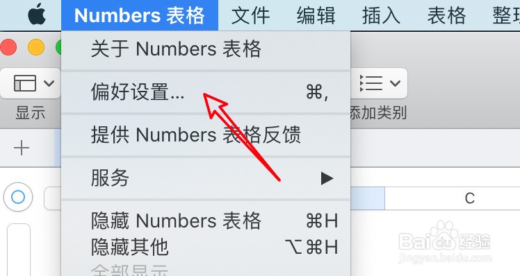 mac Numbers表格怎么设置自动大写首字母