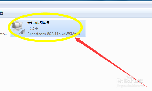 Windows7系统电脑无线网禁止使用怎么办？