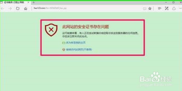 如何保护电脑的网络安全不被病毒入侵
