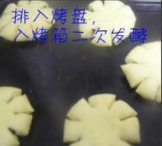 南瓜杏仁豆沙包
