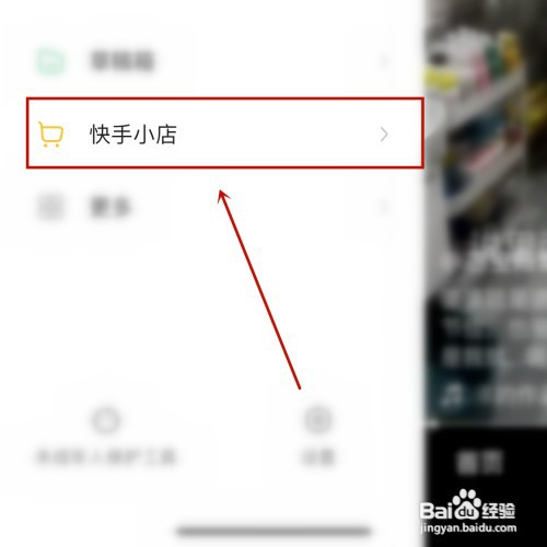 快手话费充值订单记录在哪看