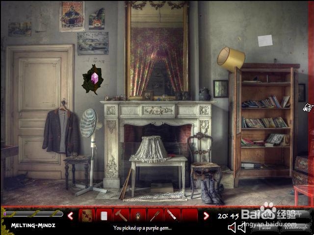 实景避难所逃生