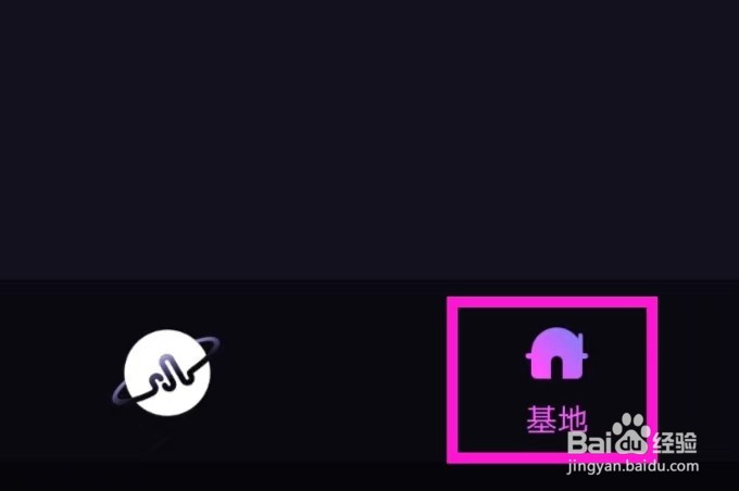 歌叽歌叽如何查询应用权限说明