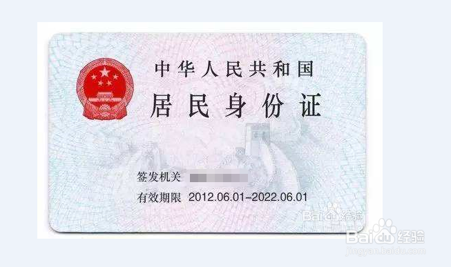 车本到期换本怎么办理