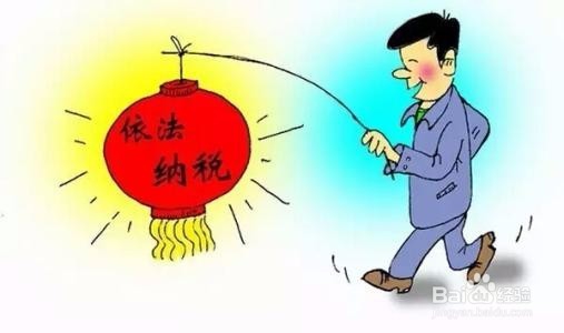 如何提高纳税服务