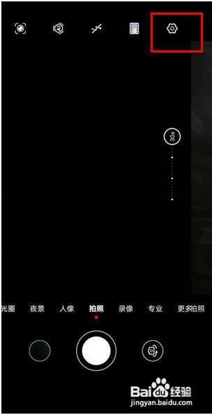 华为nova5z如何设置熄屏快拍