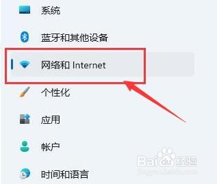 Windows11如何创建本地连接