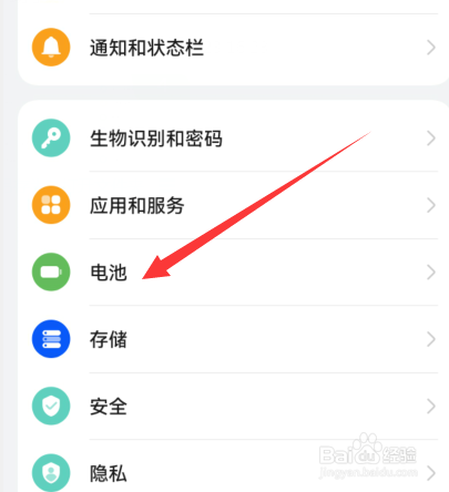 华为p60手机发烫怎么回事