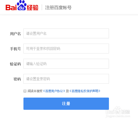 百度经验如何提高财富值