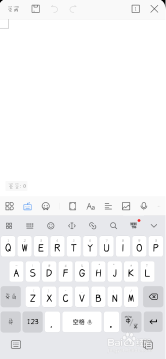 wps office怎么新建文档
