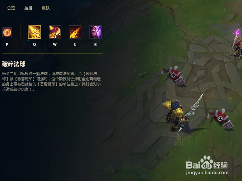 LOL7.16版本妖姬ap中单天赋符文加点攻略