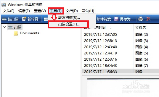 hp m227fdw如何修改扫描来源
