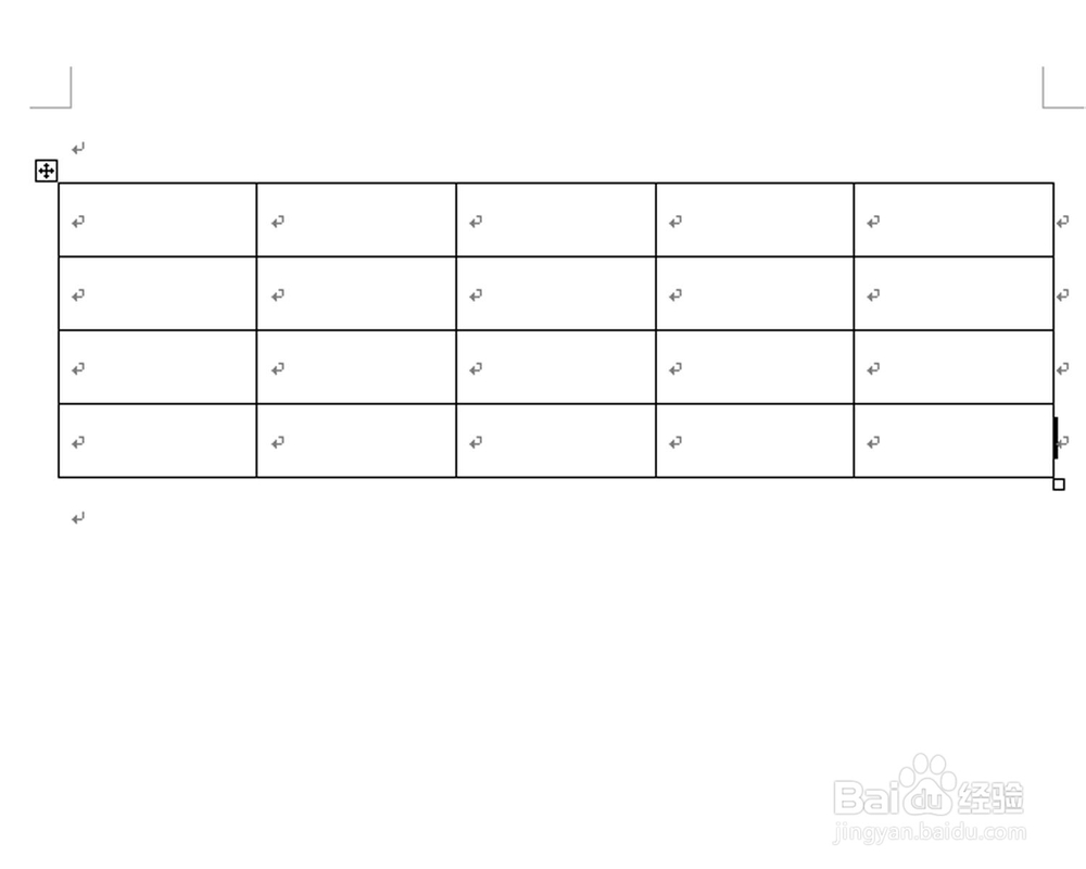 在word文档中插入表格的几种方法