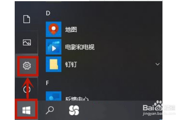 win10电脑c盘哪些文件可以删除