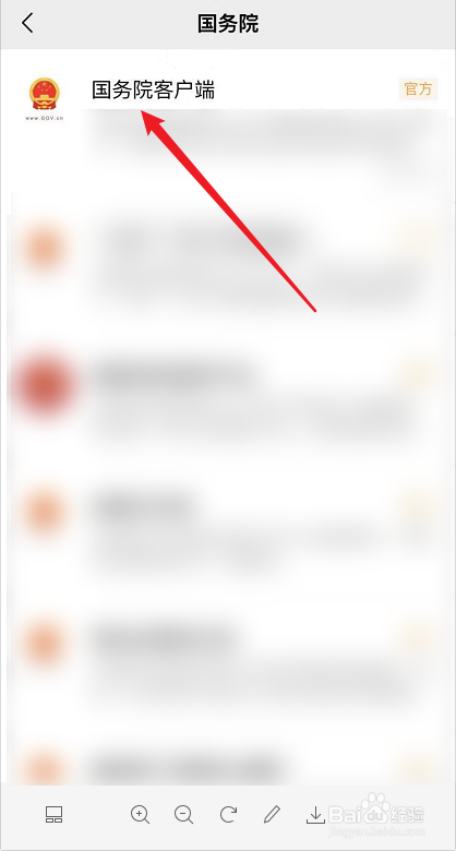 怎么查看通信大数据行程卡使用说明