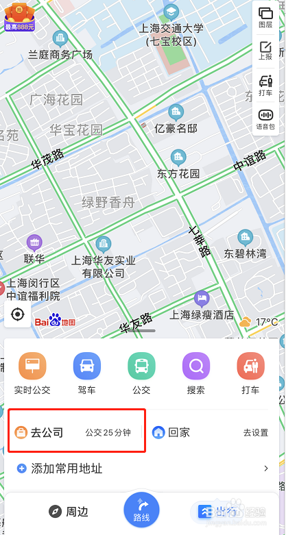 百度地图新增公司地址操作方法