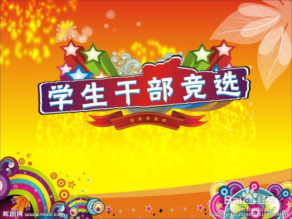高校辅导员如何开展工作