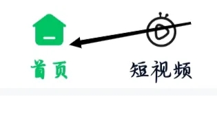 爱奇艺极速版怎么找到电视剧