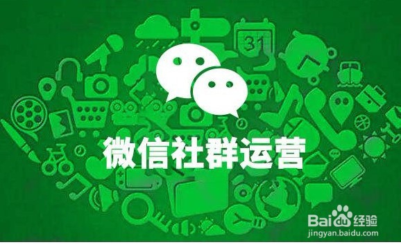 花生日记怎么建群推广