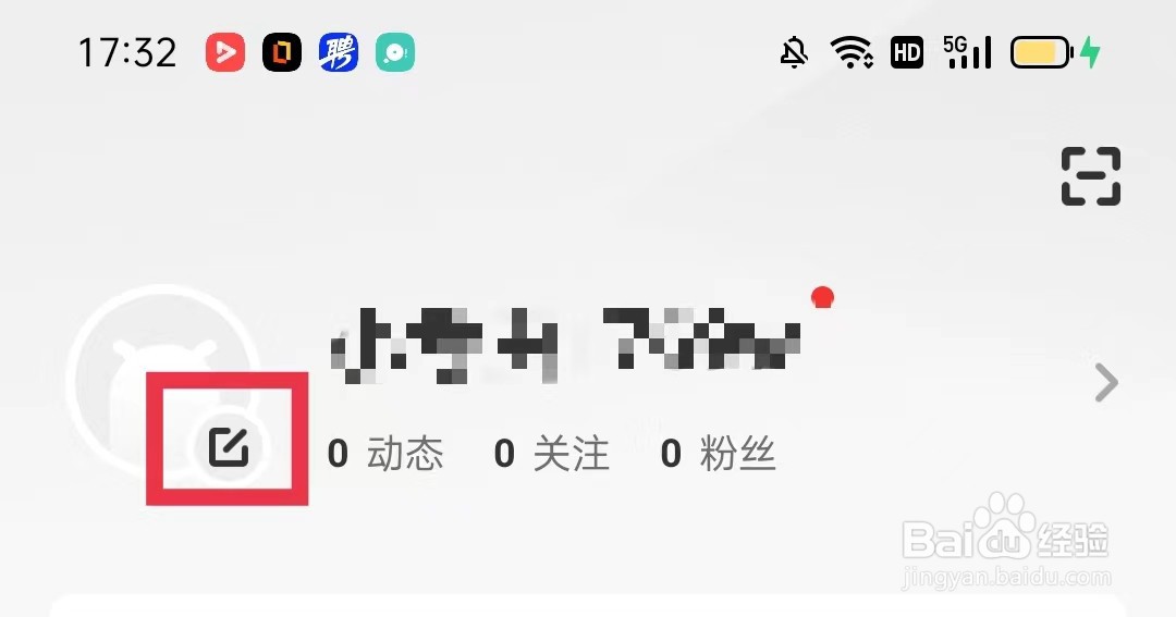 考虫APP怎么选择个人专业
