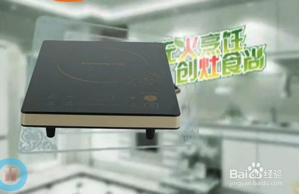【什么电磁炉好】富士宝电磁炉怎么样