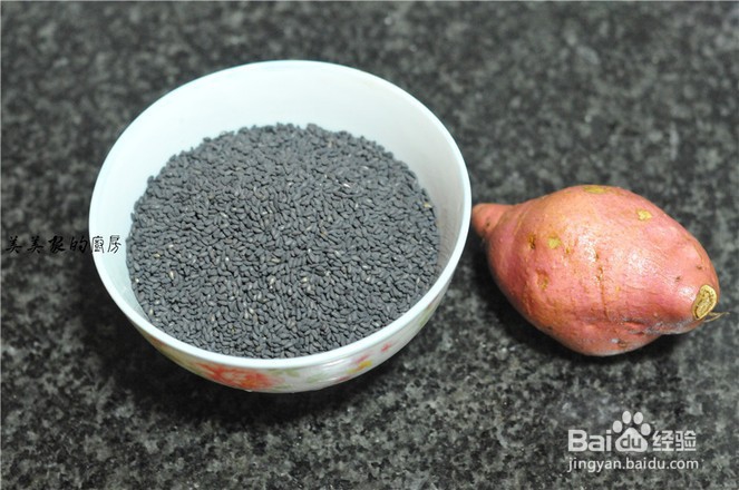 家庭版千层芝麻红薯饼