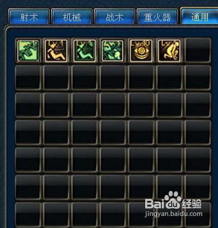 dnf弹药刷图加点