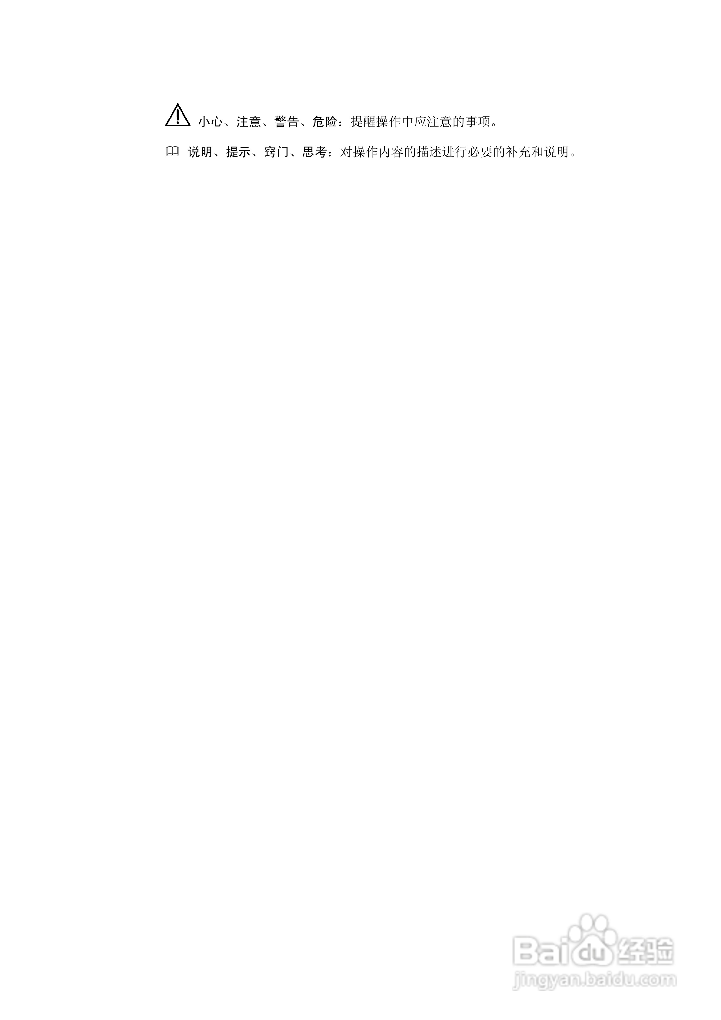 华三交换机S2100-EI形说明书:[1]