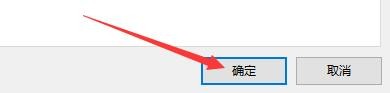 如何设置Xftp6启用显示欢迎消息窗口界面