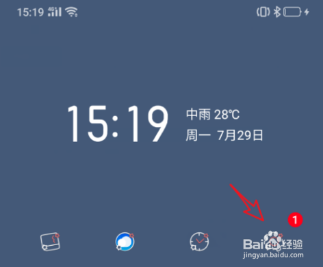 oppo手机电池电量百分比显示如何打开