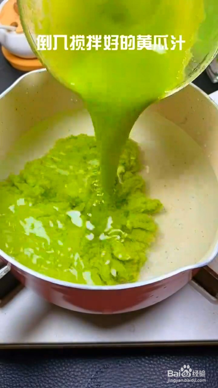 如何制作黄瓜凉粉