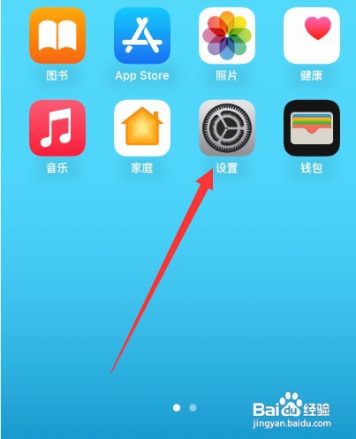 苹果手机wifi频繁断开怎么办