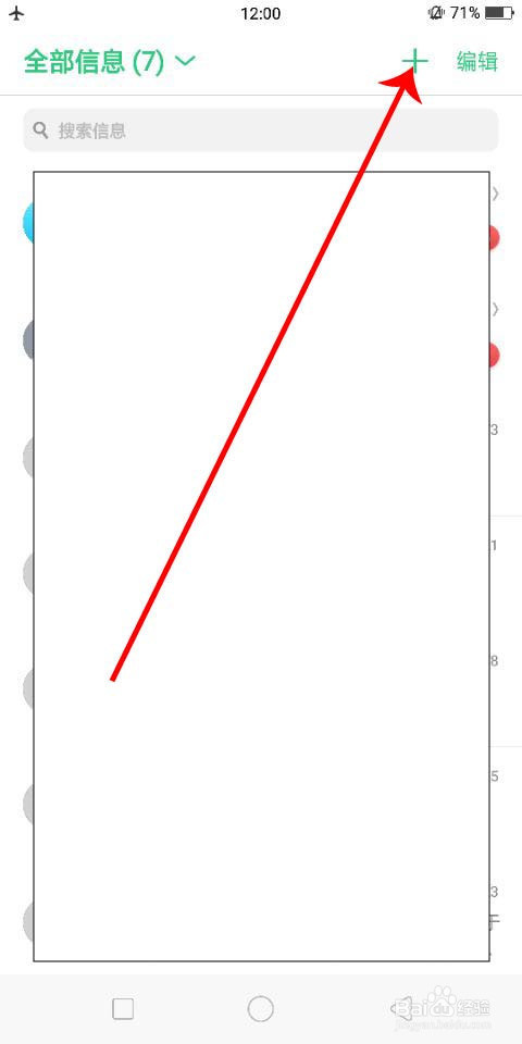手机发不出短信,手机发不出短信也收不到短信