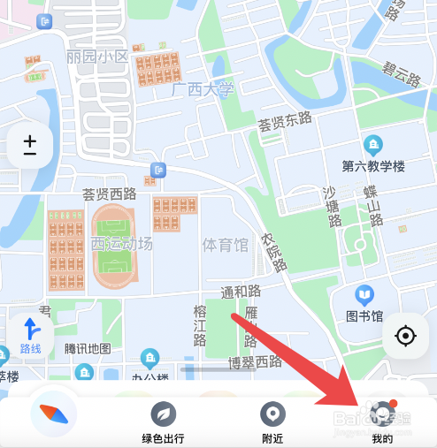 腾讯地图app如何绑定手机号