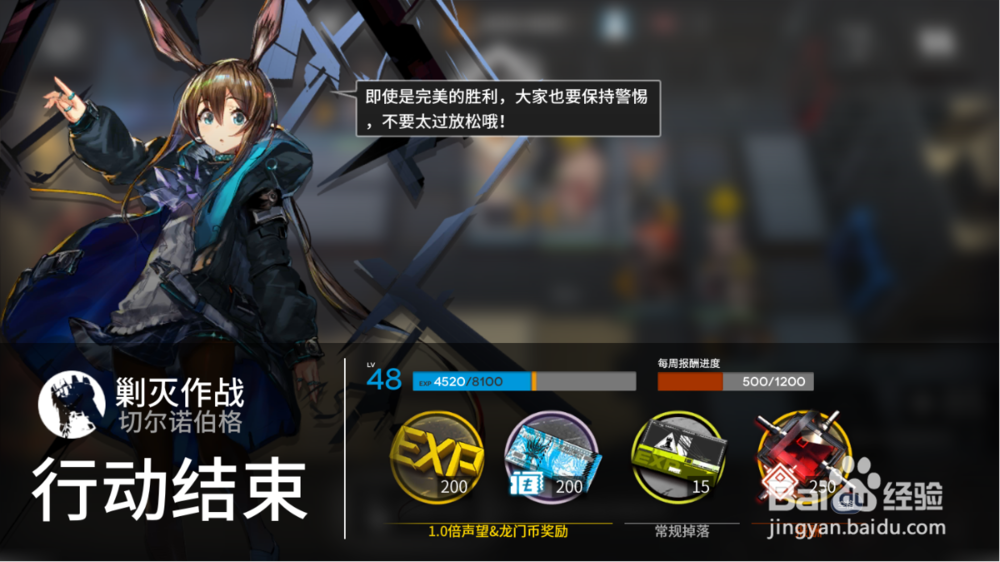 切尔诺伯格攻略