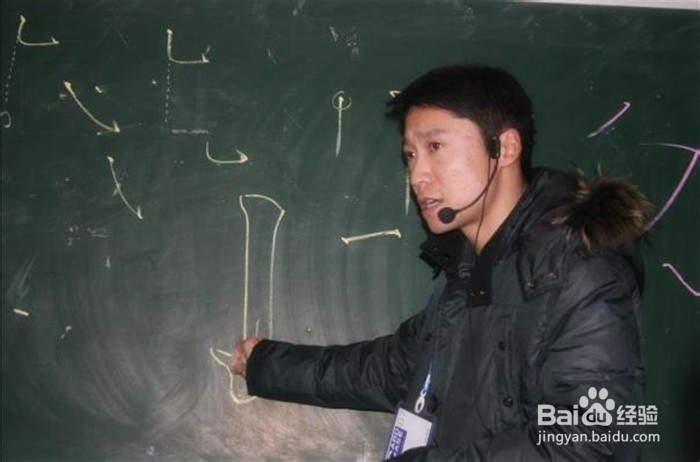 怎样让孩子从小就练就一手好字?