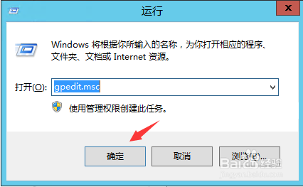 Windows Server 2012 R2系统安装远程桌面会话主机，实现多用户连接
一、安装远程桌面会话主机

