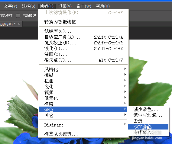 制作动态蓝玫瑰